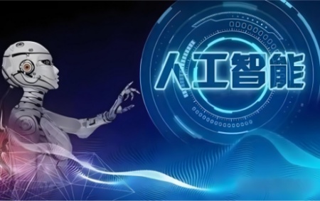 AI“硬”化 爱樱花